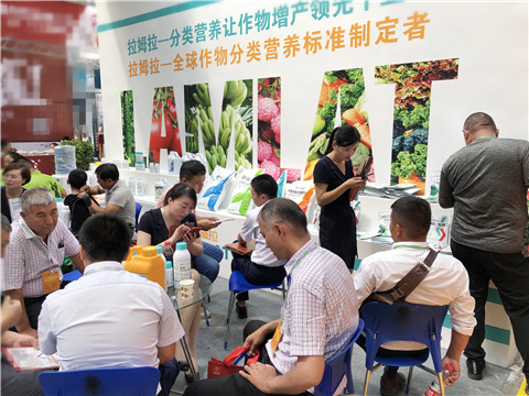 新疆，植保會，拉姆拉，翠姆，伯示麥