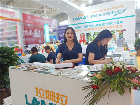 新疆，植保會，拉姆拉，翠姆，伯示麥