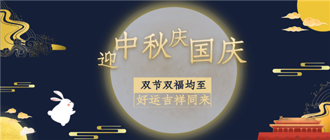水溶肥，拉姆拉