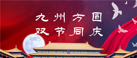 水溶肥，拉姆拉