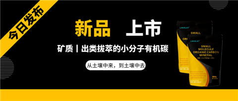 水溶肥，拉姆拉，翠姆