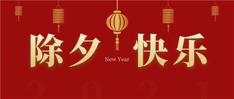 水溶肥，拉姆拉，翠姆