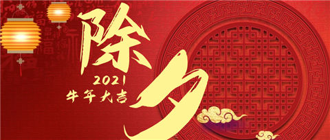 水溶肥，拉姆拉，翠姆