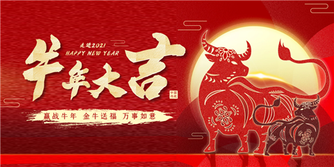 水溶肥，拉姆拉，翠姆