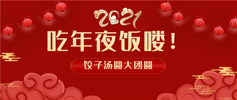 水溶肥，拉姆拉，翠姆