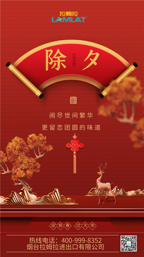 水溶肥，拉姆拉，翠姆