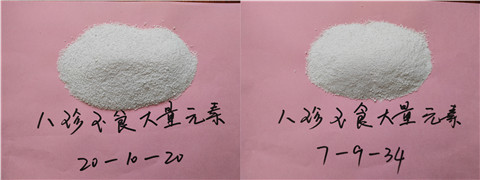 大量元素水溶肥，拉姆拉，翠姆
