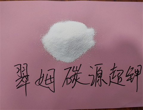 水溶肥，拉姆拉，翠姆